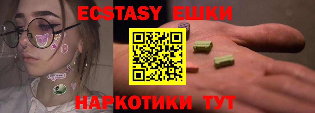 ЭКСТАЗИ бентли  Вход с VPN  Троицк  Экстази  ЭКСТАЗИ бентли 