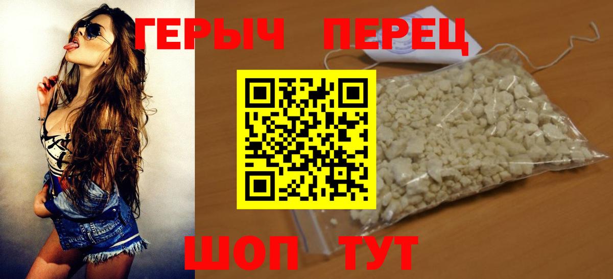 Троицк  Героин  Вход с VPN  ГЕРОИН Афган 