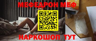 mdma Малгобек