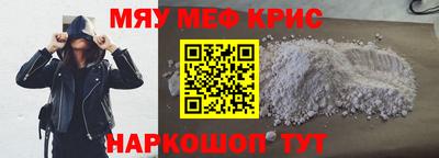 герыч Мариинск