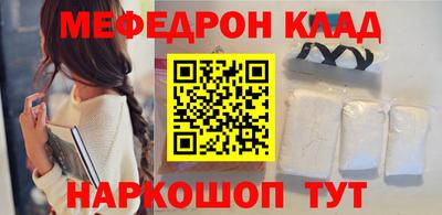 экстази Малоярославец