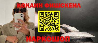 mdma Малгобек
