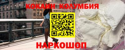 герыч Мариинск