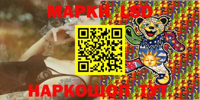 герыч Мариинск