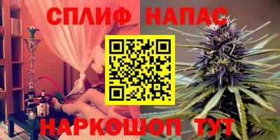 герыч Мариинск
