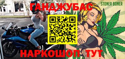 герыч Мариинск