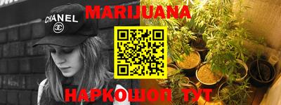 герыч Мариинск
