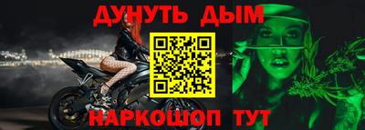 герыч Мариинск