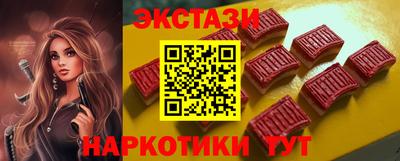 экстази Малоярославец