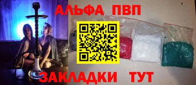 mdma Малгобек
