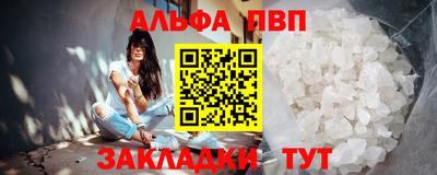 герыч Мариинск
