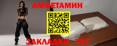 герыч Мариинск