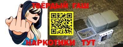 герыч Мариинск