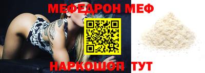 герыч Мариинск