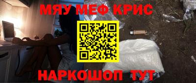 герыч Мариинск