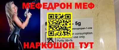 экстази Малоярославец