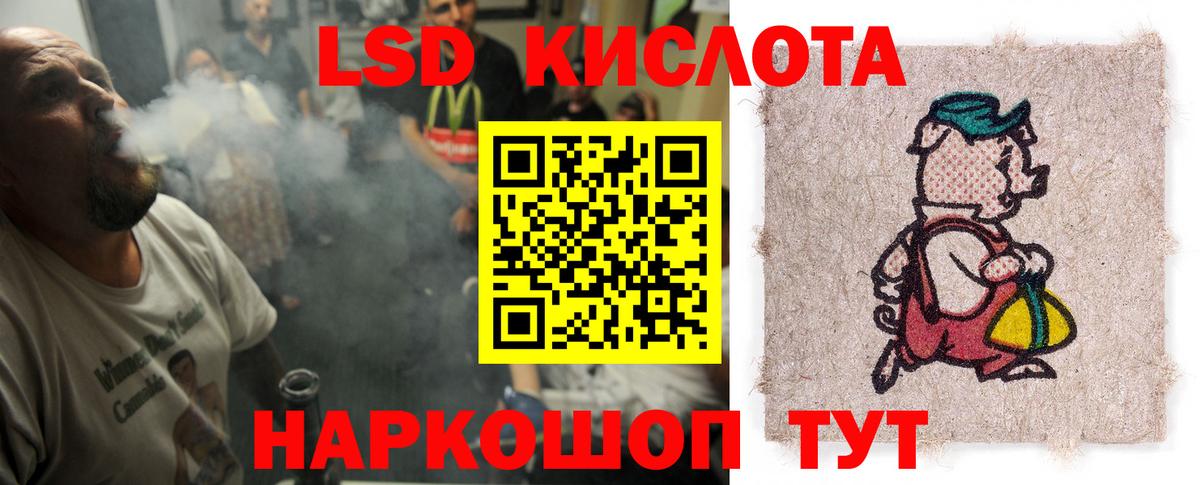 Троицк  LSD-25 экстази кислота  mega сайт  Вход с VPN 