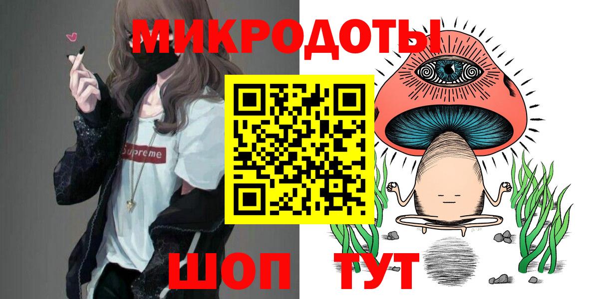 Галлюциногенные грибы Psilocybine cubensis  Вход с VPN  Троицк 
