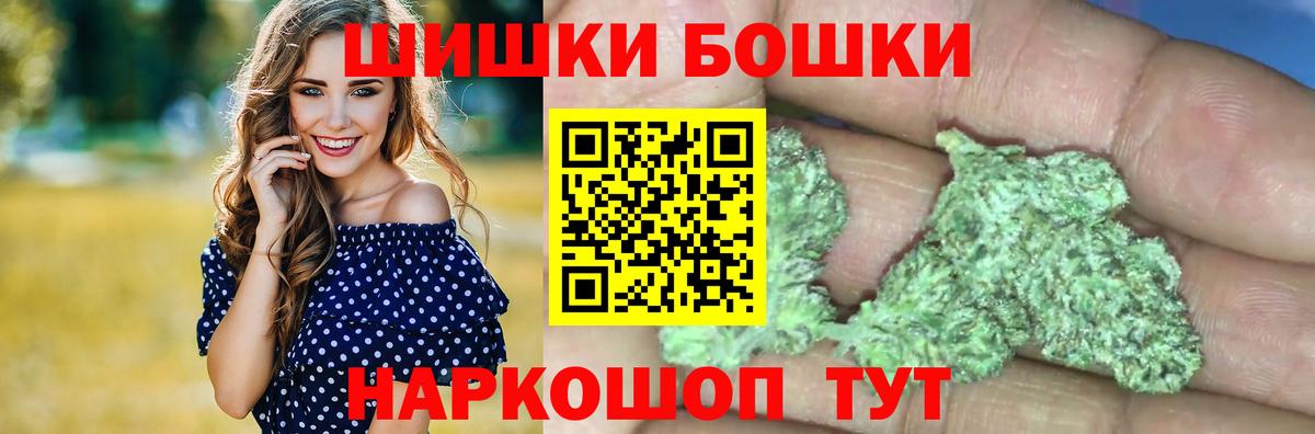 Бошки марихуана план  Бошки Шишки SATIVA & INDICA  МАРИХУАНА Ganja  Марихуана VHQ  Троицк  Вход с VPN 